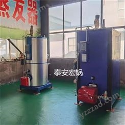 山东锅炉厂家供应双燃料蒸发器 饮料配套燃气蒸发器