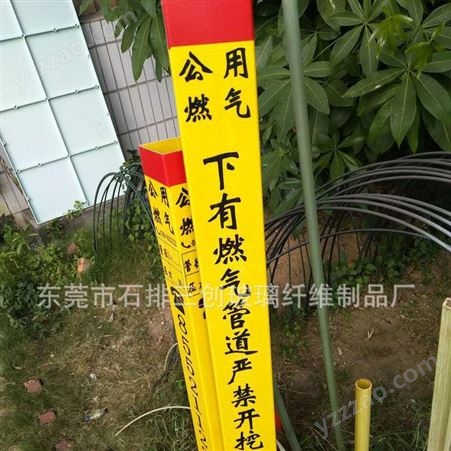 东莞厂家生产直销FRP标志桩电力通讯警示桩燃气石油标示桩