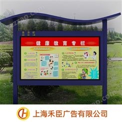 上海宣传栏设计-壁挂宣传栏直销-不锈钢钢宣传栏订购-户外宣传栏