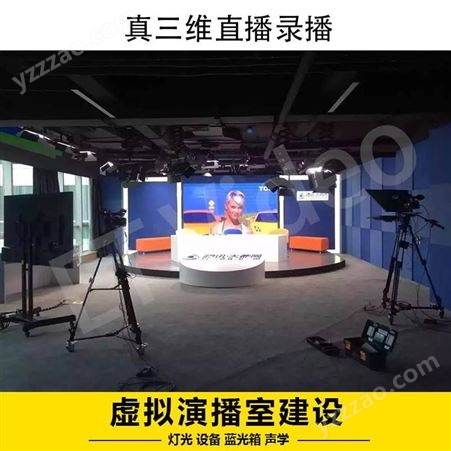 绿幕直播设备灯光搭建LED平板柔光灯高校电台虚拟演播室装修方案（北京同城）