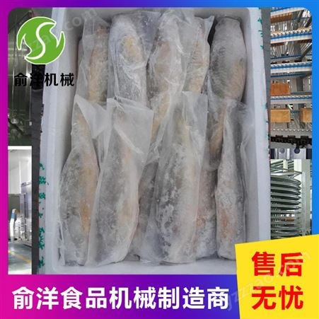 诸城俞洋食品机械质量好 液氮速冻机海鲜速冻机 直销