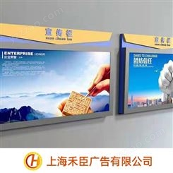 上海宣传栏-定做壁挂宣传栏-不锈钢钢宣传栏价格-户外宣传栏