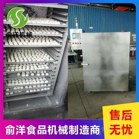 诸城俞洋食品机械质量好 液氮速冻机海鲜速冻机 直销