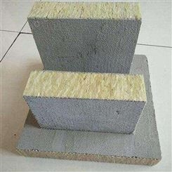 河北福洛斯水泥岩棉复合板 机制岩棉复合板 600*600外墙岩棉复合板