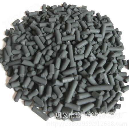豫嵩牌YS-ZHXT 活性炭 柱状活性炭 水处理柱状活性炭 脱硫柱状活性炭价格