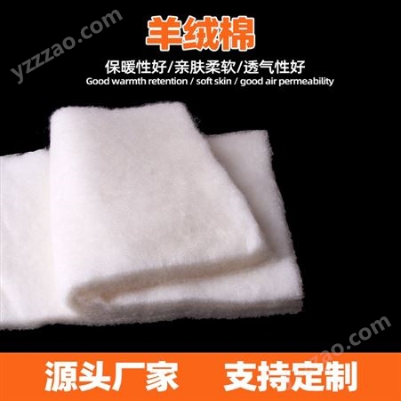 东莞生产羊毛棉 120g羊毛针刺棉 羊绒棉定制工厂