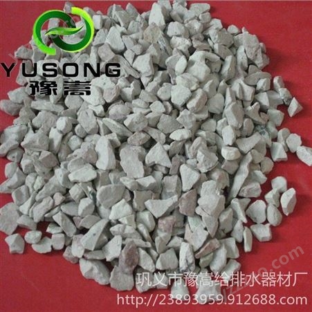 铝硅酸盐活性沸石滤料 沸石粉 豫嵩常年供应 量大价优