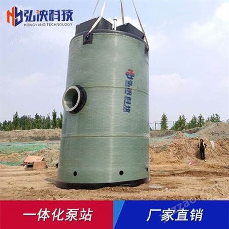 HYGRP重庆一体化泵站 如何实现无人值守