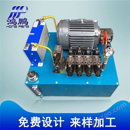 佛山液压站厂家 40L+2.2KW+VP20 专业设计大中小型液压系统