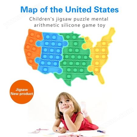 跨境 儿童玩具 美国地图灭鼠先锋拼图益智解压玩具IPET