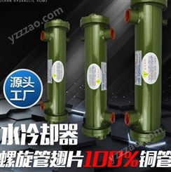 HP/鸿鹏 全系列螺旋式冷却器 螺旋式液压冷却器 液压管式冷却器