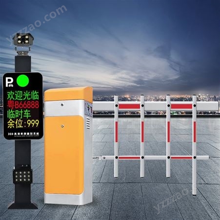 智能停车场管理系统 贵阳车牌识别系统 标准停车场系统