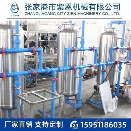 8-8-3工业水处理设备 纯净水生产设备反渗透设备软水机 软化水设备
