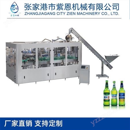 酒水灌装机生产线 碳酸饮料啤酒灌装机 三合一灌装机