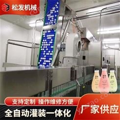 玻璃瓶果汁灌装机  咨询果味液体灌装机