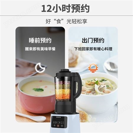 九阳 L18-Health66破壁机多功能家用加热破壁料理机榨汁豆浆辅食