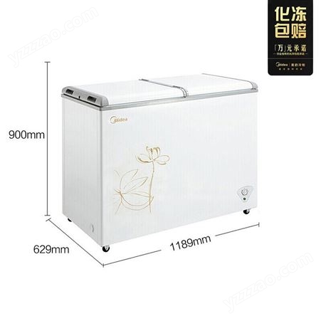 Midea/美的 BCD-271VMQ 冰柜双温卧式家用商用大容量冷藏冷冻冷柜