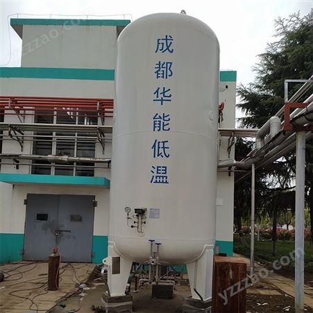 液氮储罐 郑州液氮储罐精选厂家 低温储罐