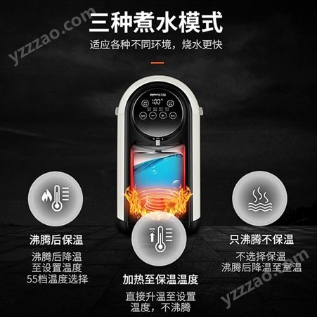 Joyoung/九阳 K50-P66电热水瓶智能恒温电热水壶家用5L大容量保湿