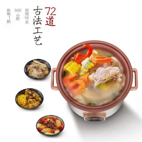Joyoung/九阳 JYZS-M3525电炖锅紫砂锅陶瓷煮粥煲汤全自动电砂锅