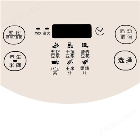 九阳 DJ16B-D288SG豆浆机免过滤双预约时间温度家用多功能1.6L升