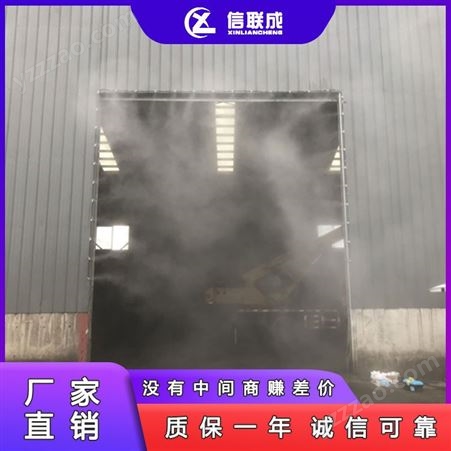喷雾除尘装置 混凝土搅拌站干雾除尘系统 北京厂家直营