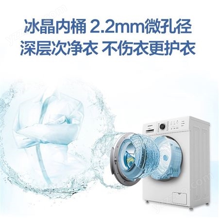 创维F60A 6公斤全自动滚筒洗衣机迷你小型家用节能kg上排水洗衣机