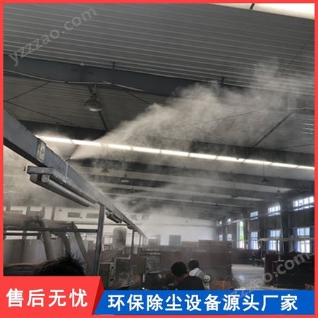 高压雾化降尘器 煤矿降尘喷雾装置 现货供应