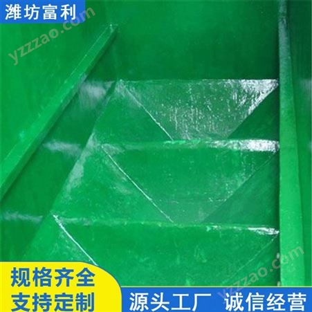 生产出售 天津玻璃钢防腐 精选厂家 防腐玻璃钢型材