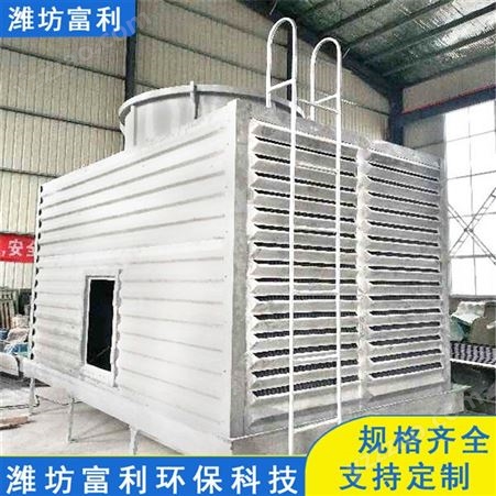 精选厂家 方形横流开放式冷却塔 坚固耐用 工业型冷却塔