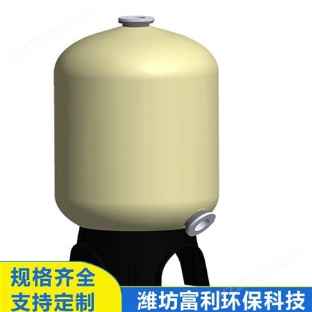 厂家供应 潍坊玻璃钢罐 坚固耐用 卧式玻璃钢盐酸储罐