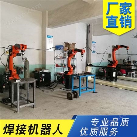变位机焊接设备 关节型机械手机器人 自动焊接机器人 瓦力自动化厂家供应