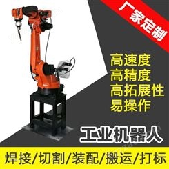 焊接机械臂 焊接机器人 激光焊接机器人 瓦力自动化厂家供应