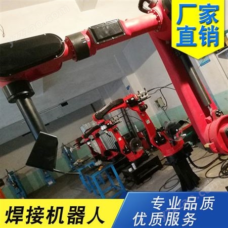 焊接机器人全自动焊接机器人 机械手 6轴关节机器人 搬运机器人瓦力