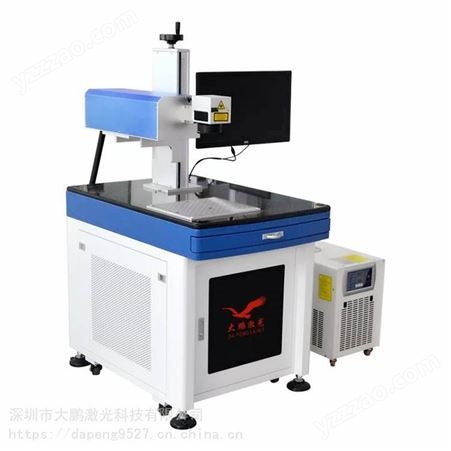 大鹏激光UV-3RF 台式DIY激光雕刻机 uv紫外激光打标机 大量出售