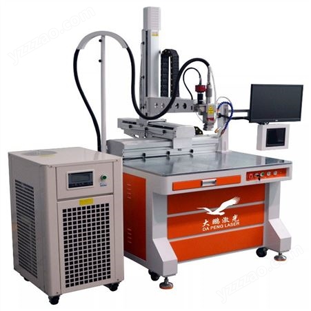 光纤激光焊接机 大鹏激光 激光焊接机生产厂家
