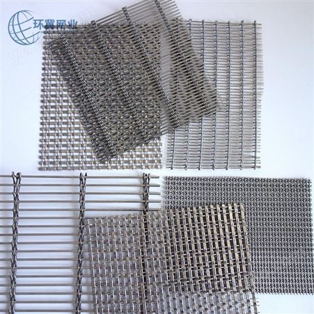 环冀丝网 耐腐蚀耐高温 不锈钢输送带 堆积式网带