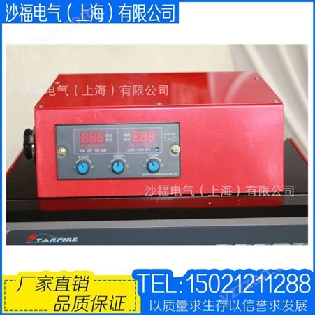 上海华威数控等离子切割机 便携式数控切割机1.53M包邮