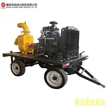 防汛排涝移动泵车 8寸10寸800方流量自吸柴油水泵