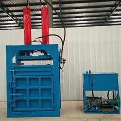废品回收站专用打包机 立式液压打包机 回收废钢废铁液压打包机