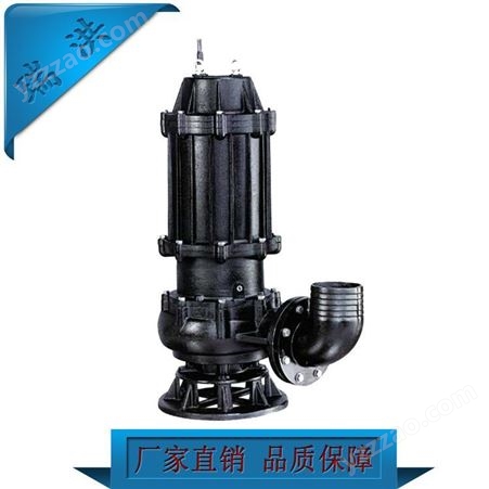 江西水泵厂家瑞洪现货直销150WQ200-15-22型潜水泵 污水污物潜污水泵