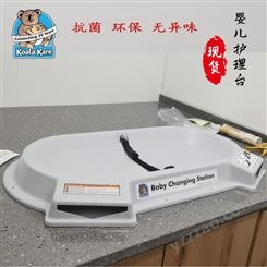 KB112-01CT北京洗手台面安装婴儿护理台宝宝换尿布台