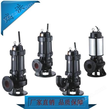 江西水泵厂家瑞洪现货直销150WQ200-15-22型潜水泵 污水污物潜污水泵