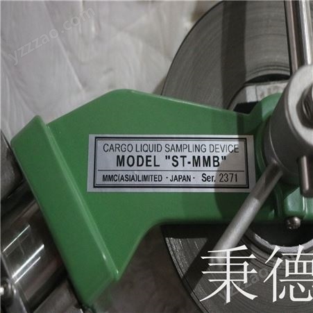 MMC取样器 ST-2-W-MMB