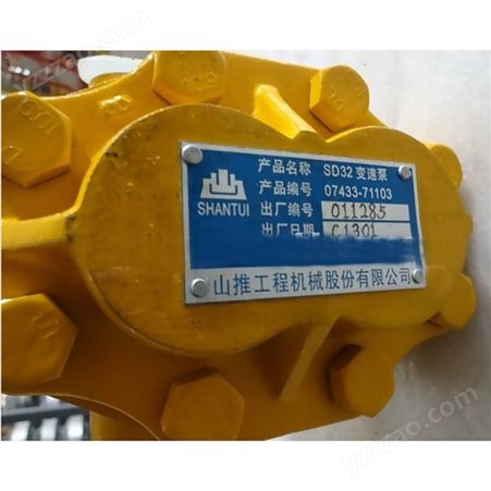 07433-71103变速泵适用于SD32山推推土机配件调速泵