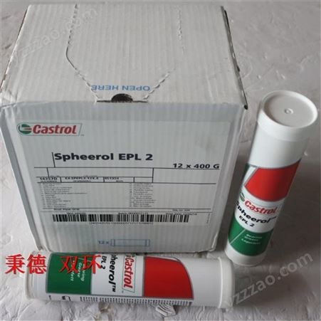 CASTROL 润滑油脂 EPL 2