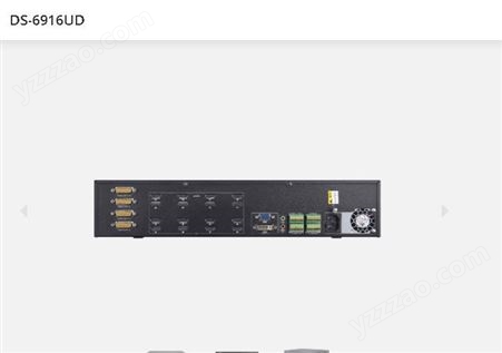 海康威视DS6916UD大屏上墙H265编码批发技术指导
