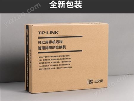 TP-LINK总代理全千兆以太网PoE交换机  TL-SG1218P