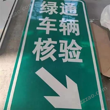甘肃交通标志牌 道路标识标牌 反光警示牌中创智领定制