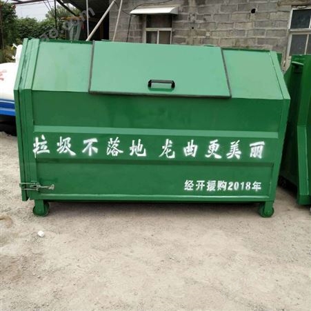 供应富平县移动垃圾箱不锈钢垃圾收集箱厂家批发